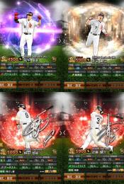 🦅ホークス純正極選手多数🔥エナジー2925個＋限凸コーチ6枚など育成素材多数