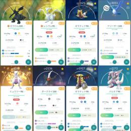 伝説+幻個体値💯3体、伝説313体、個体値💯85体、色違い67体