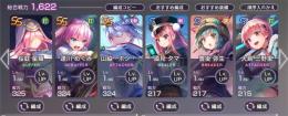 SS逢川めぐみ SS桜庭星羅 SS山脇・ボン・イヴァール 