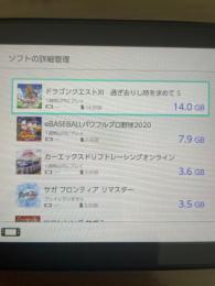 ドラクエ11s パワプロ2020他18本