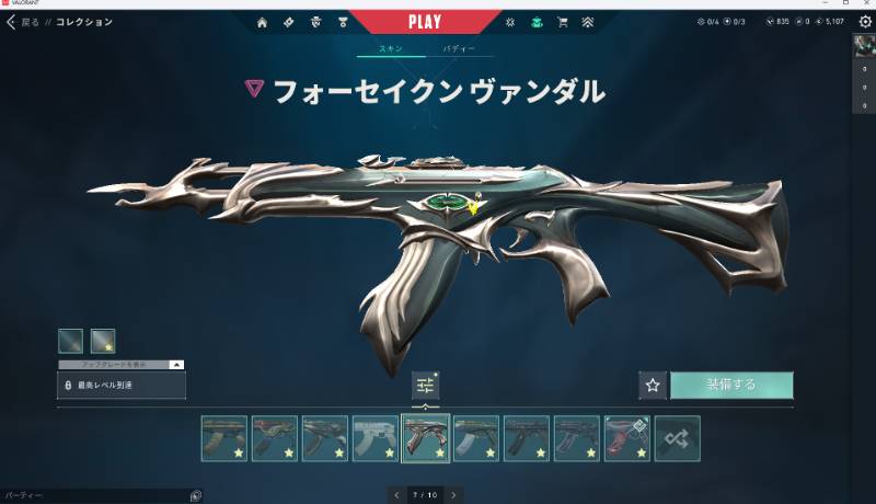 出品画像