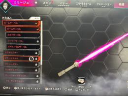 ガンダムコラボサーベルコンプ