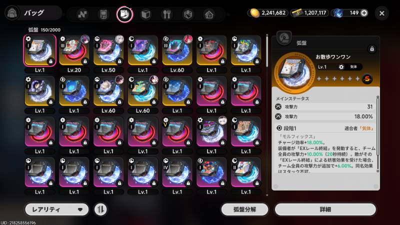出品画像