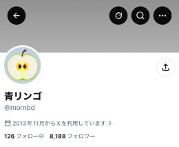 【即反映】ポスト5.9万↑ 日本人リアルフォロワー8,188人 検索に載る垢