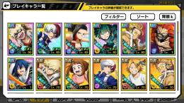 ヒロトラ データ アカウント