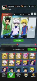 リセマラ初期垢