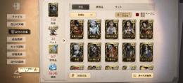 破格第五人格引退垢モノクマ、xxxHOLiC衣装コンプUR衣装44着