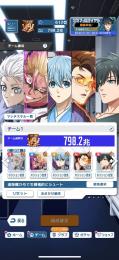 超破格！【引退垢】総戦力800兆　完凸多数　希少アイコンあり