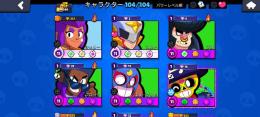 ブロスタ引退垢レアスキン多数