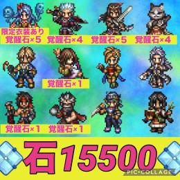 ⭐️初期⭐️大人気ロックブーケ完凸必殺上げ+環境TOP多数⭐️石15500‼️