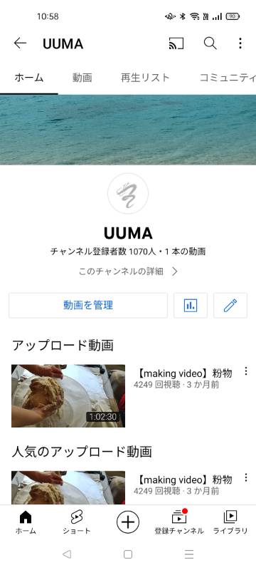 出品画像