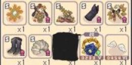 オルタ装備まとめ売り