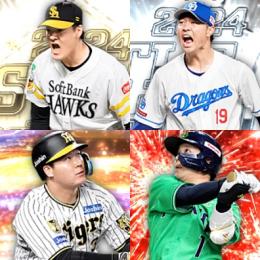 初期垢 ｴﾅｼﾞｰ1827個 S凸2個 S72人 B9TH有原 高橋宏,24S2大山