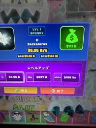‼️新キャラ‼️ハロウィン カボチャドラゴン　5変異