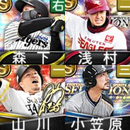 【43】ｴﾅｼﾞｰ1601個 S18人 Vロード7途中まで