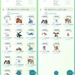 ポケモンgoのアカウント売買 Rmt 代行はゲームクラブ