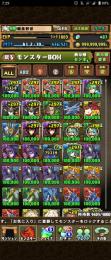 年末なので値段も交渉歓迎！！　魔法石500↑ ランク1000↑ ルフィ、クレハ、フェス限大量