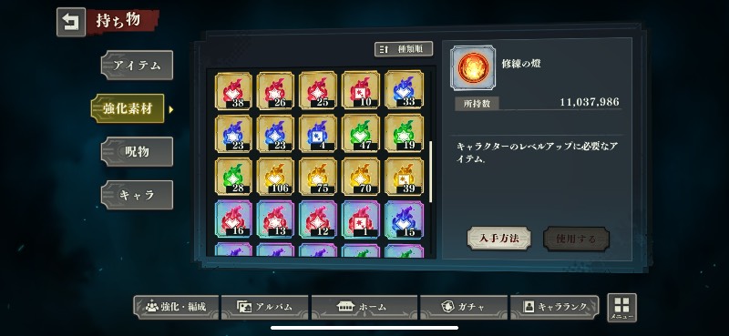 出品画像