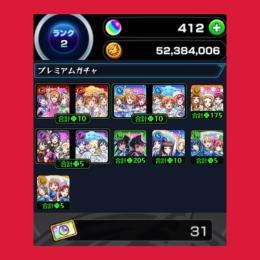 【" ラブライブ "コラボガチャ限コンプリート‼️】オーブ所持数412‼️