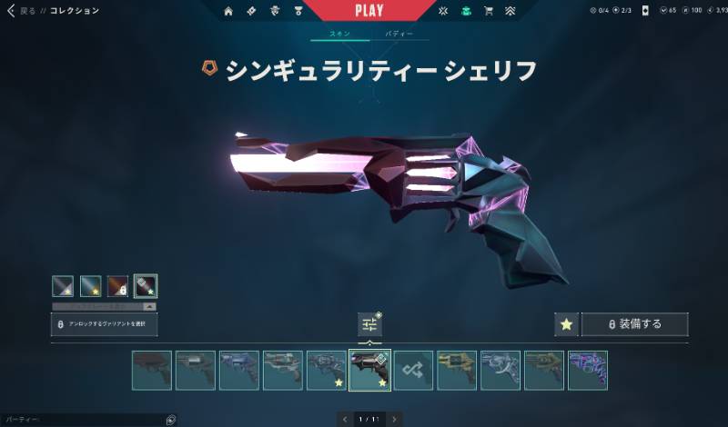 出品画像