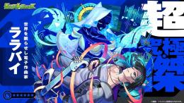 リゼロコラボ/星墓/ララバイ/書庫オーブ1個4円/神獣/禁忌/ノマクエなど各種代行❗️