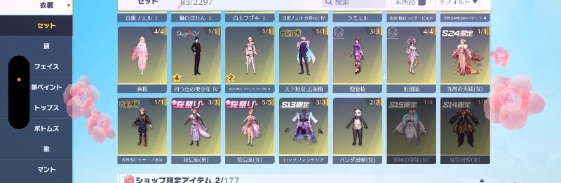 出品画像