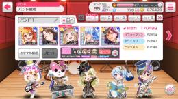 クールハロハピ