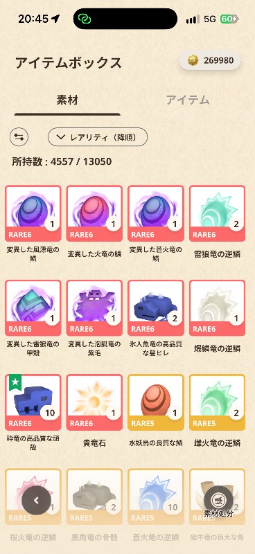 出品画像