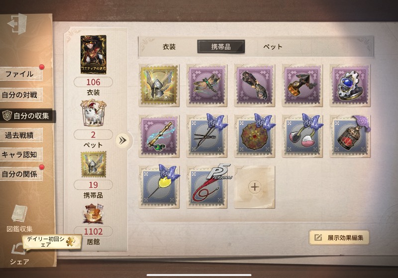 出品画像