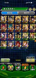 周年キャラコンプ　石250