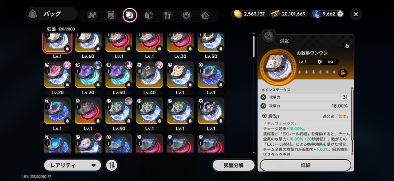 出品画像