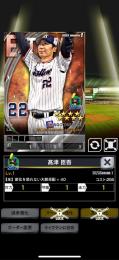 爆監督100枚
