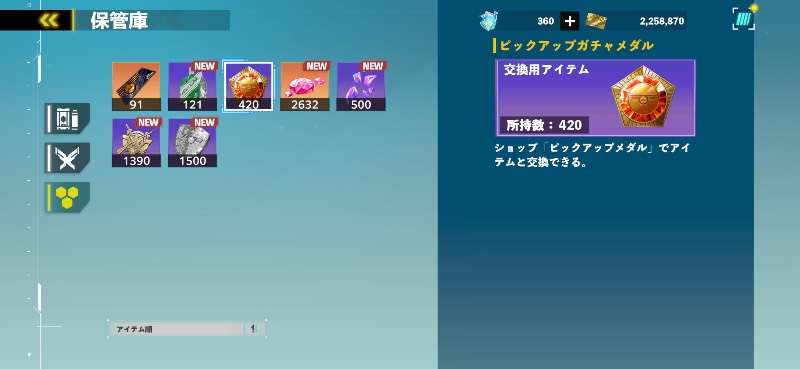 出品画像
