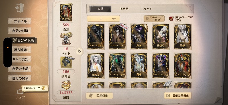 出品画像