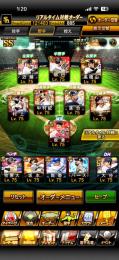引退垢！リアタイ最高峰＆日ハム純正最高峰垢！