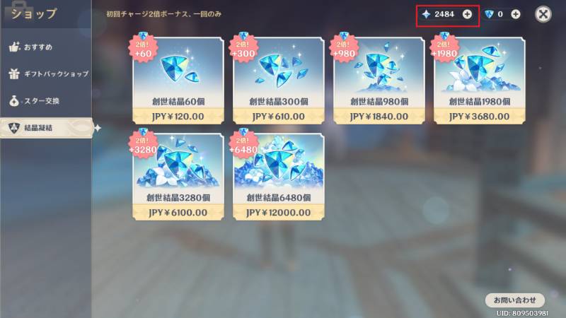 出品画像