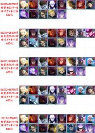 最強の組み合わせ 13種類から選択可能