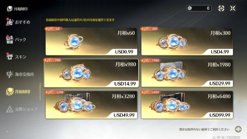 出品画像