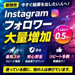 2000人フォロワー増加させたい人募集！！