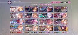 引退