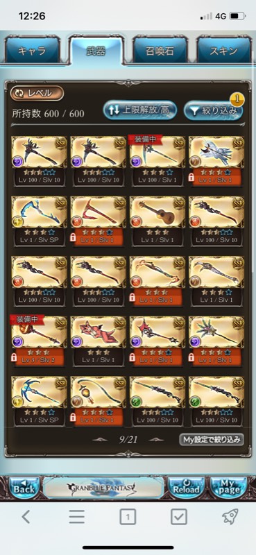 出品画像