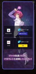 🔥完全未連携🔥全体闘級900万↑