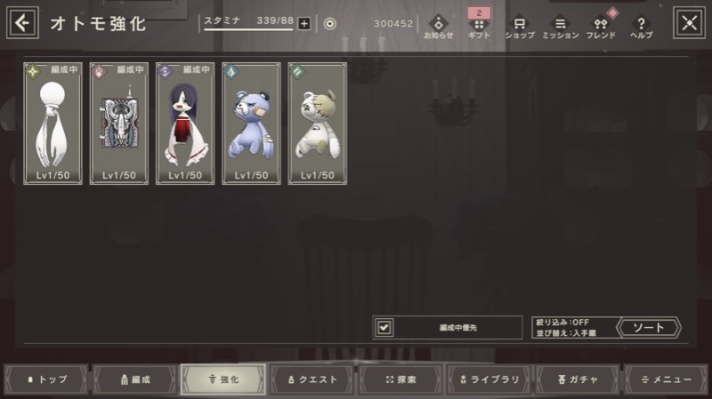 出品画像