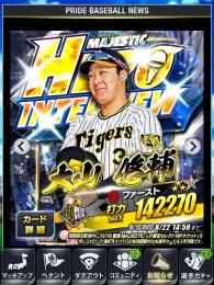 2威風ヒロインVIPチケ　7G7  × 3