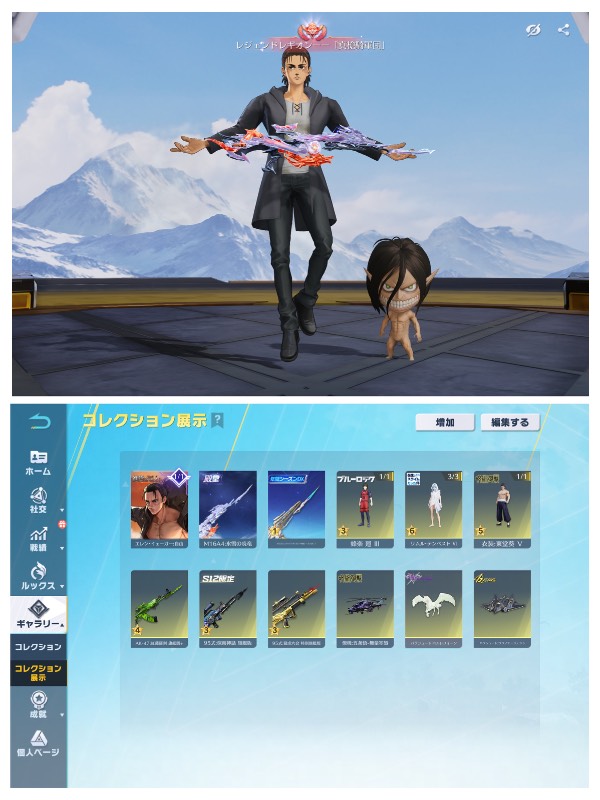 出品画像