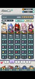モンバスの引退データ