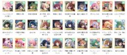 即時対応【ラスバレ】検索可 人気キャラ1体~ 初期アカウント販売