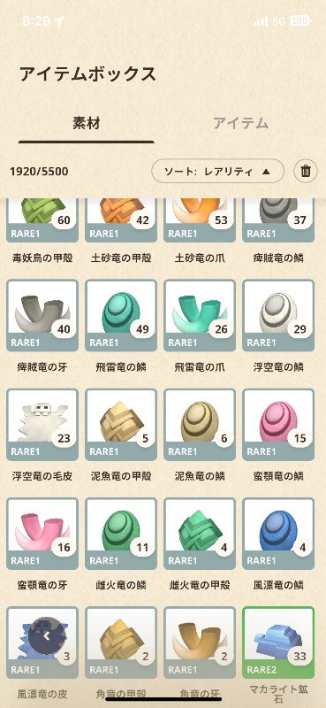 出品画像