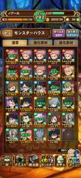 呪術廻戦、コードギアスコラボキャラ