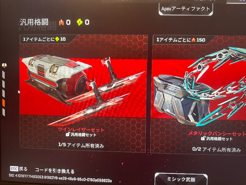 出品画像